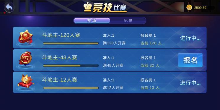 98娱乐真钱棋牌源码-演示图_06