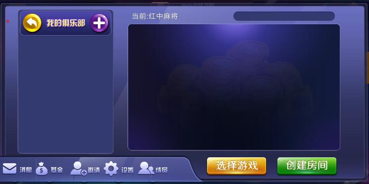 98娱乐真钱棋牌源码-演示图_08