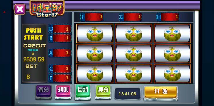 98娱乐真钱棋牌源码-演示图_09