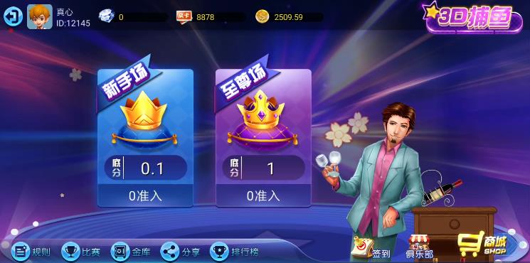 98娱乐真钱棋牌源码-演示图_10