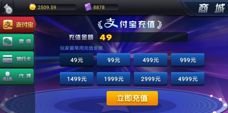 98娱乐真钱棋牌源码-演示图_13