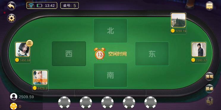 98娱乐真钱棋牌源码-演示图_14