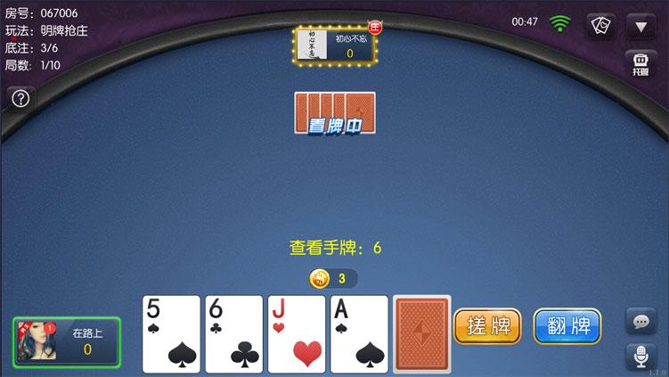 锋游互娱棋牌源码-演示图_07
