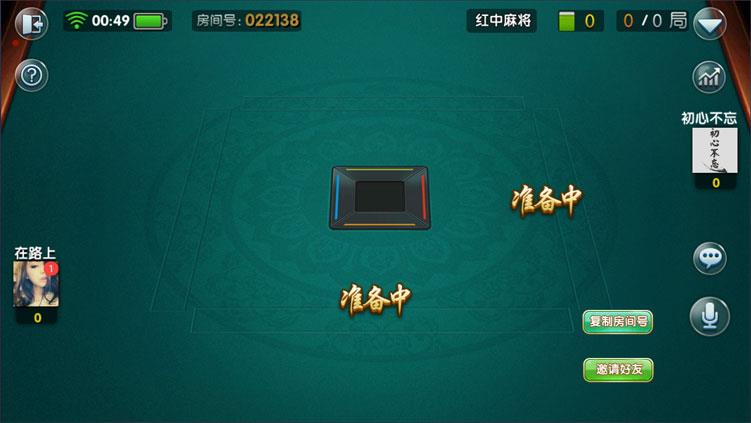 锋游互娱棋牌源码-演示图_08