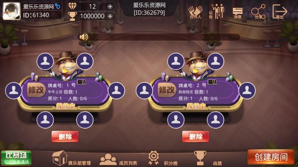 牛王扑克棋牌源码-演示图_03