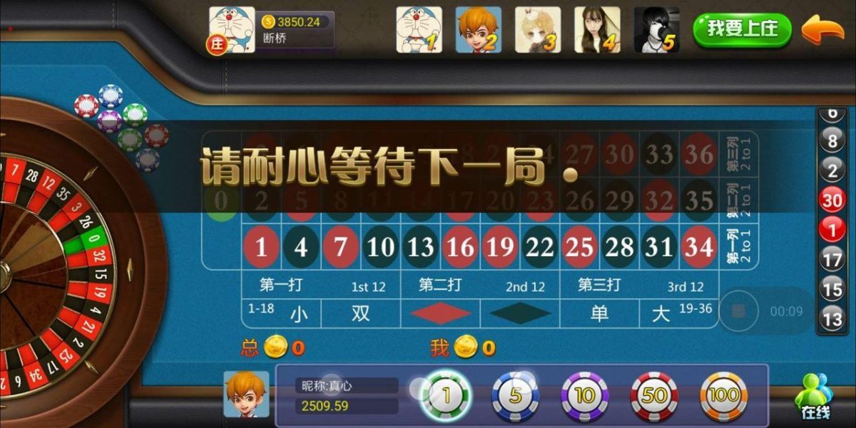 99娱乐真钱棋牌源码-演示图_03