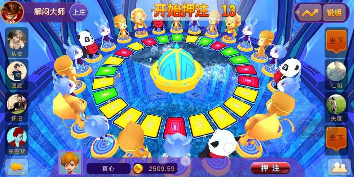 99娱乐真钱棋牌源码-演示图_04