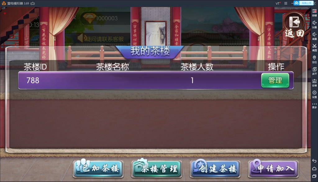 鸿运棋牌游戏平台源码-演示图_02