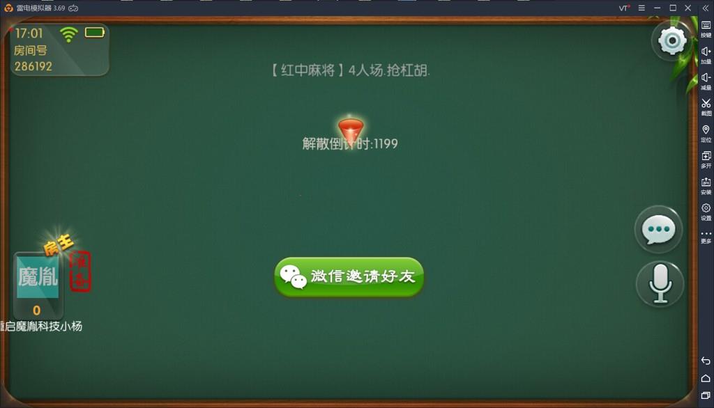 鸿运棋牌游戏平台源码-演示图_05