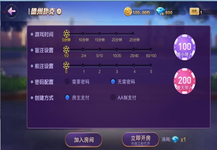 网狐旗舰版二开棋牌游戏源码-演示图_02