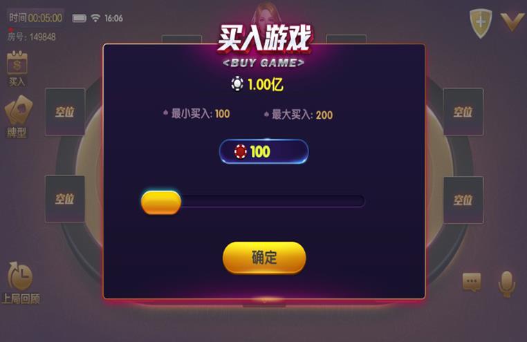 网狐旗舰版二开棋牌游戏源码-演示图_03