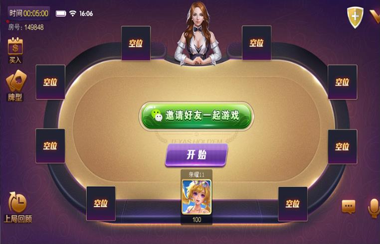 网狐旗舰版二开棋牌游戏源码-演示图_04