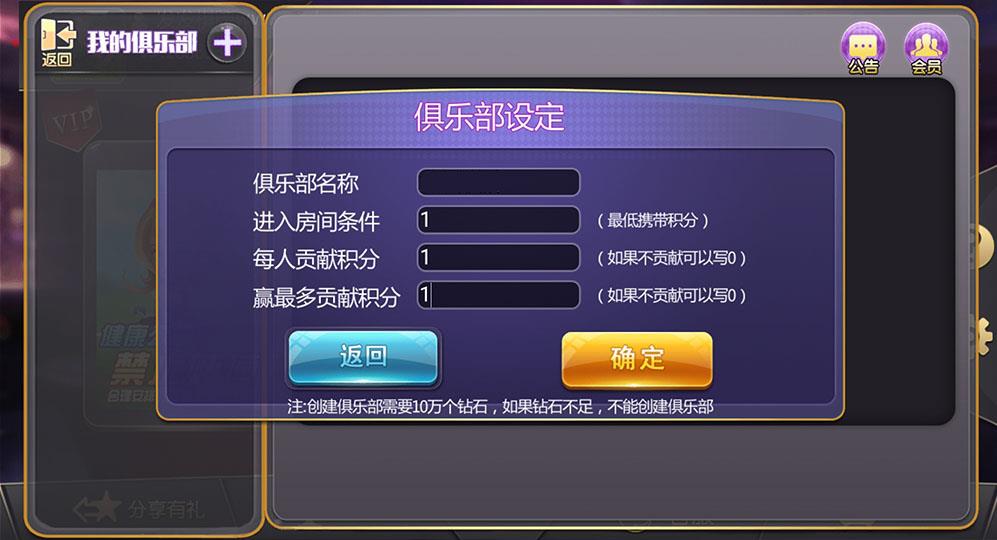 大亨十三水房卡棋牌游戏-演示图_09