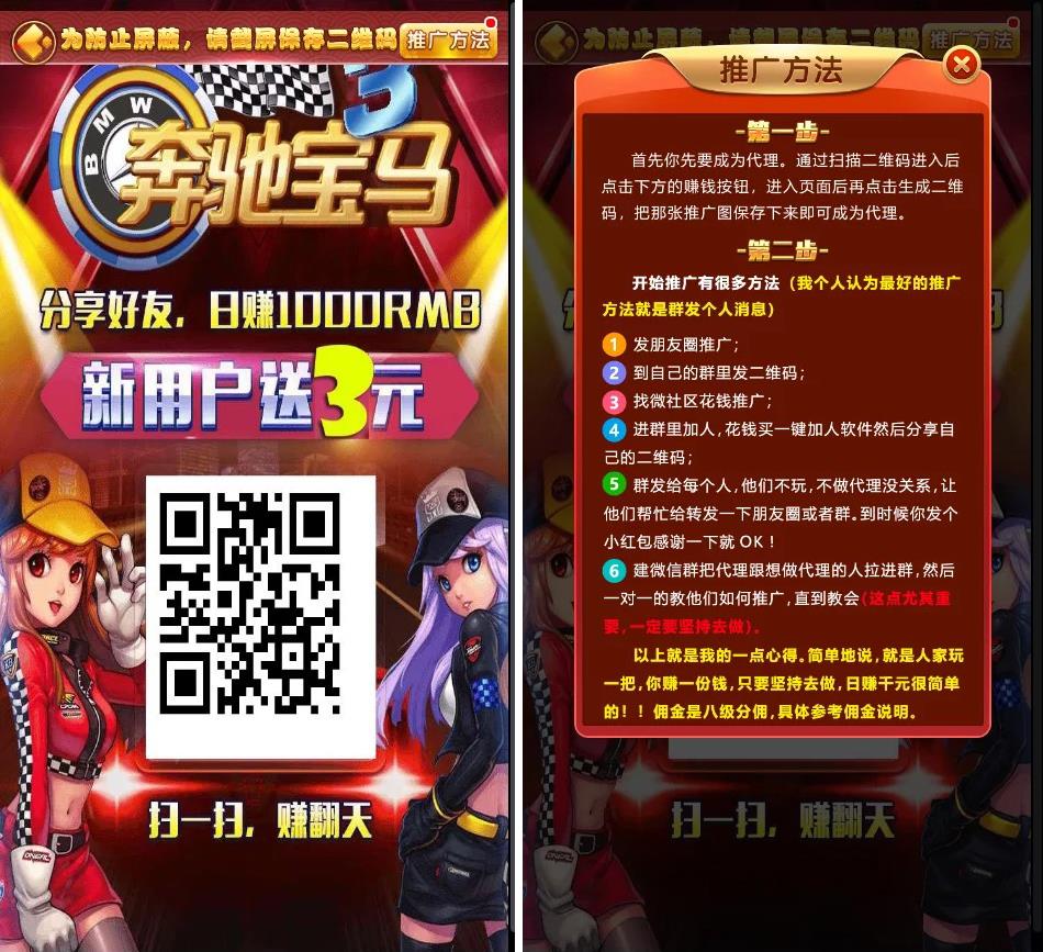 图片[3]-运营版H5金币玩法奔驰宝马棋牌源码-集成充值对接+推广系统-好易源码网