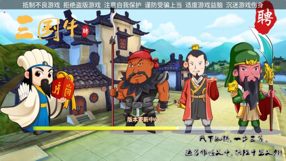 APP房卡模式游戏源码_三国牛牛房卡棋牌源码-俱乐部+加盟代理-好易源码网