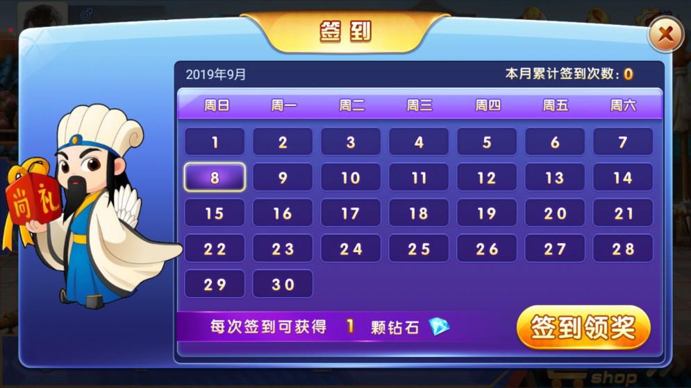 三国牛牛房卡棋牌源码-演示图_03