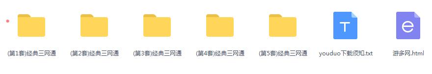 网狐经典版棋牌源码-演示图_02