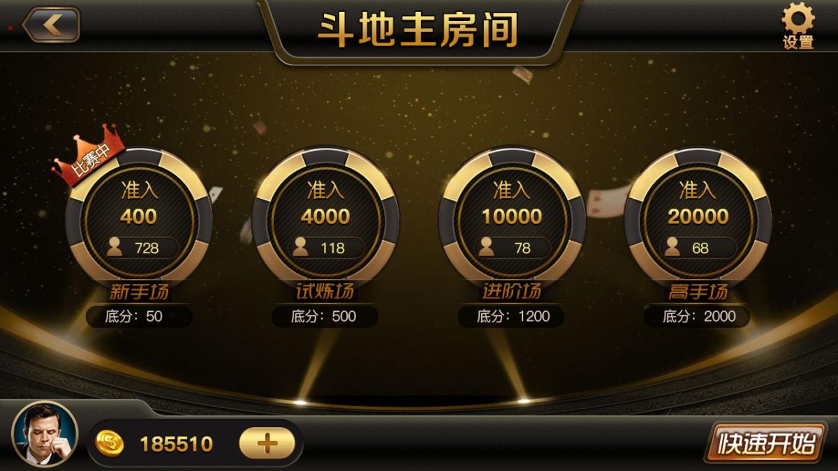 网狐二开仿爱玩棋牌源码-演示图_03
