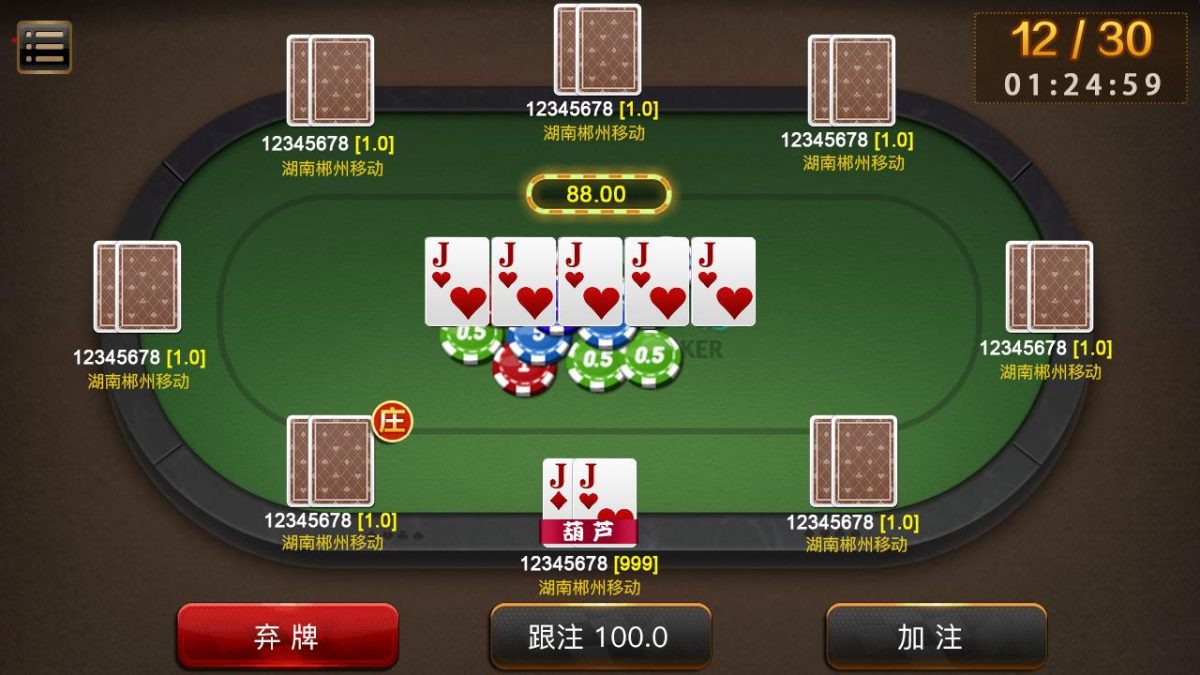 网狐二开仿爱玩棋牌源码-演示图_10