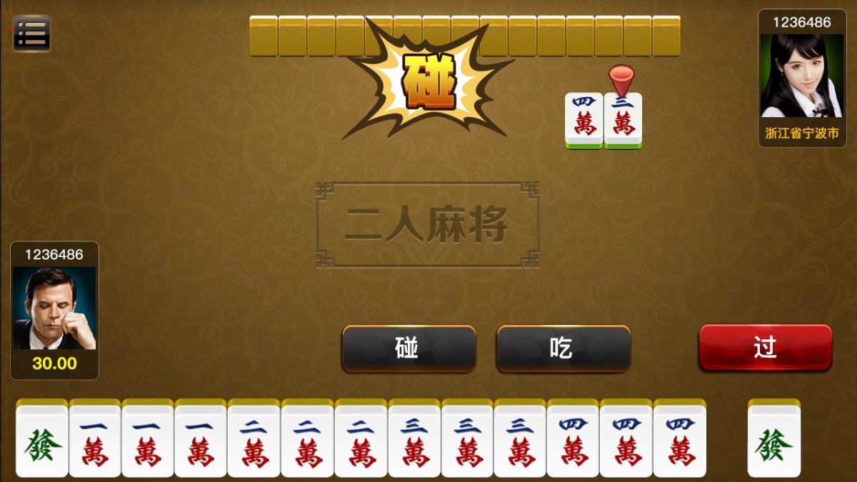 网狐二开仿爱玩棋牌源码-演示图_14