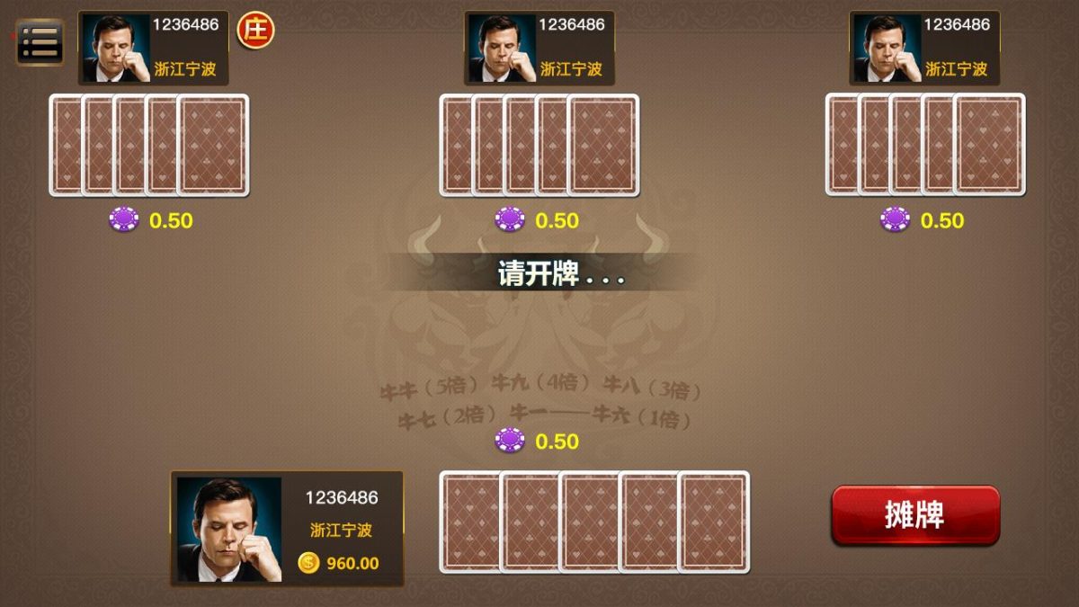 网狐二开仿爱玩棋牌源码-演示图_11