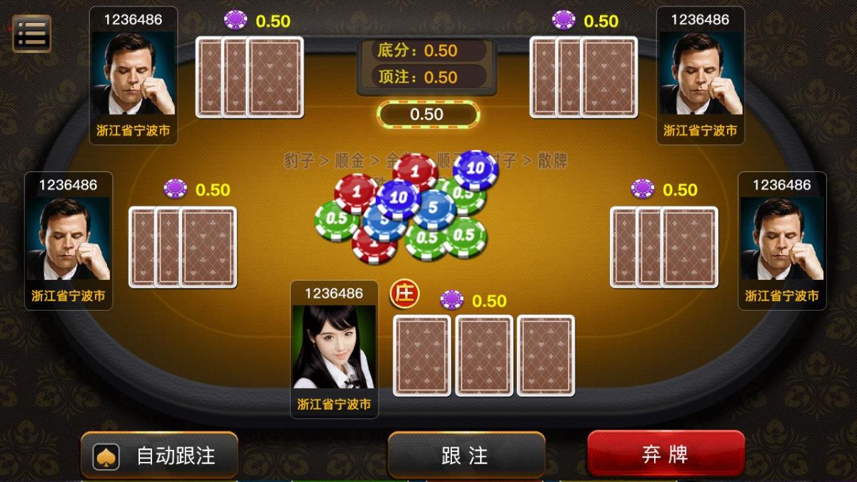 网狐二开仿爱玩棋牌源码-演示图_13