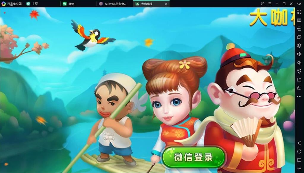 APP房卡游戏源码_大伽联盟金币棋牌游戏平台源码-解密版+金币+房卡-好易源码网