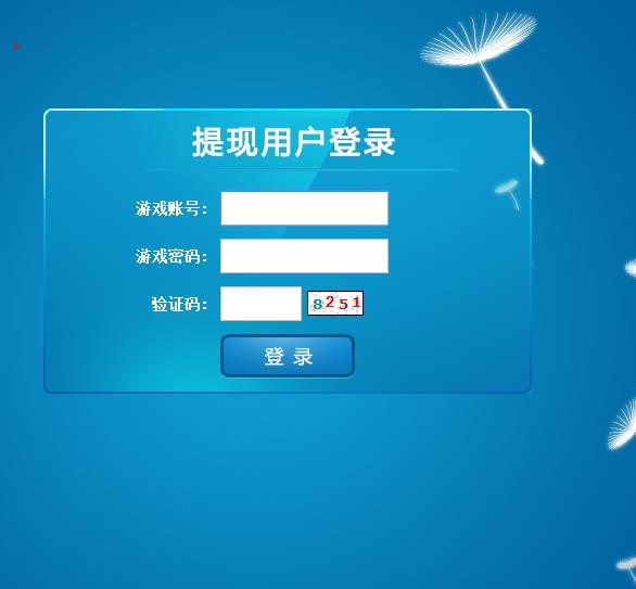 大富豪棋牌网站程序资源-实现真钱提现功能程序（附带安装教程）-好易源码网