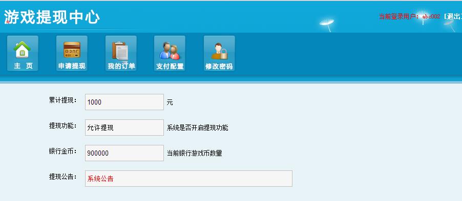 大富豪棋牌网站程序资源展示图_04