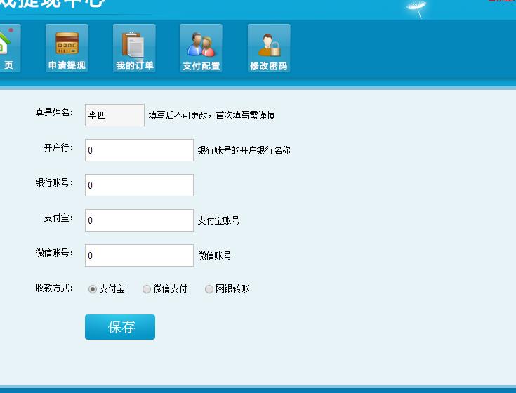大富豪棋牌网站程序资源展示图_02