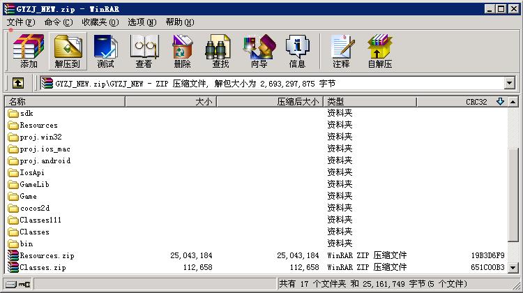 贵阳捉鸡房卡麻将源码-演示图_04