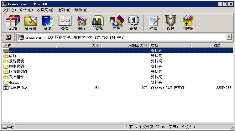 贵阳捉鸡房卡麻将源码-演示图_05