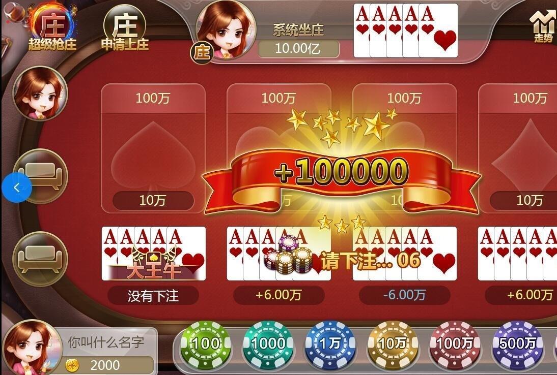 网狐二开欧亚棋牌游戏-演示图_03