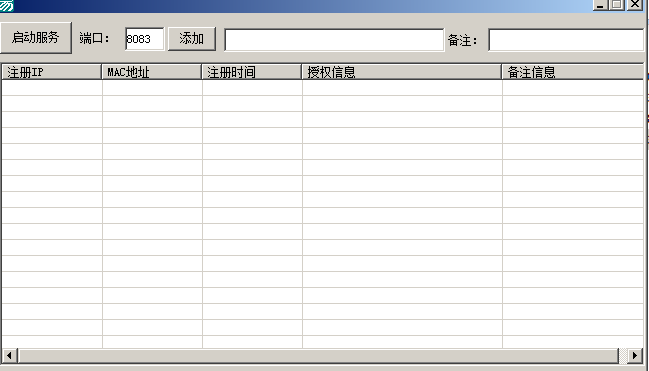 老夫子棋牌授权文件注册机 神兽互娱通用授权工具-可授权老夫子全游戏-好易源码网