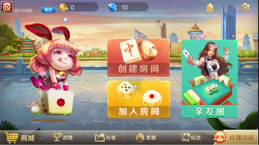 APP房卡模式棋牌源码_湖北崇阳麻将地方玩法（定制版）-好易源码网