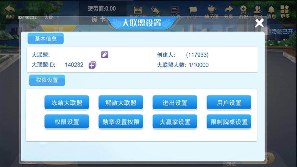 湖北崇阳麻将地方玩法-演示图_04