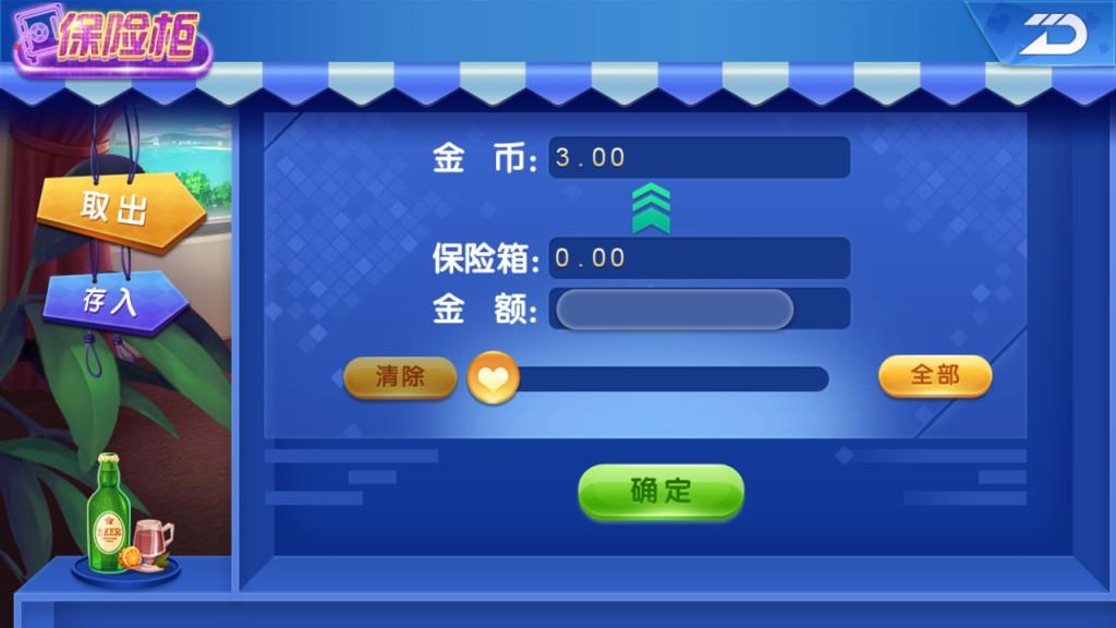创游互娱棋牌游戏-演示图_07