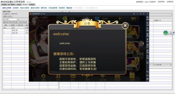 最近更新星力点控端组件源码-好易源码网