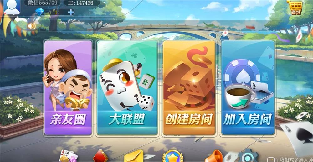 全新H5汇友大联盟棋牌游戏平台源码-房卡+积分+搭建文档教程-好易源码网