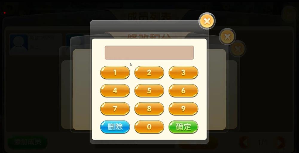 H5汇友大联盟棋牌游戏平台源码-演示图_14