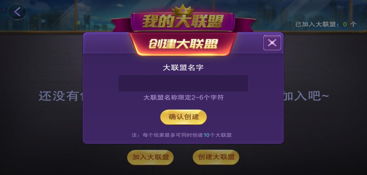 地方玩法潮汇棋牌房卡源码-演示图_06