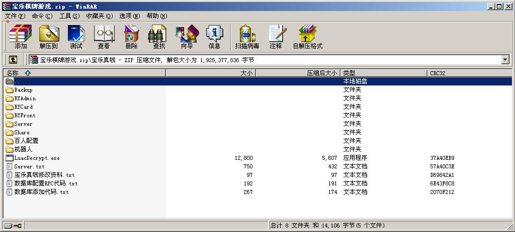 宝乐棋牌游戏平台-演示图_09