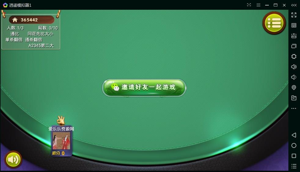 广西地区麻将十三水棋牌源码-演示图_06