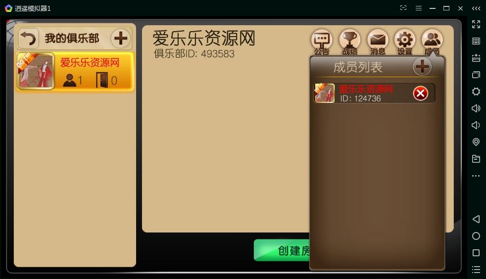 广西地区麻将十三水棋牌源码-演示图_08