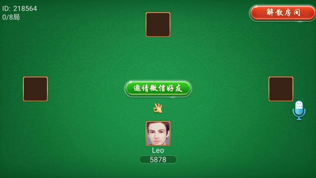 网狐6603长沙(湖南)房卡麻将-演示图_03