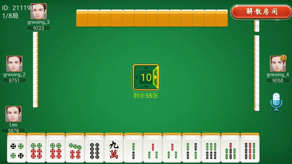 网狐6603长沙(湖南)房卡麻将-演示图_04