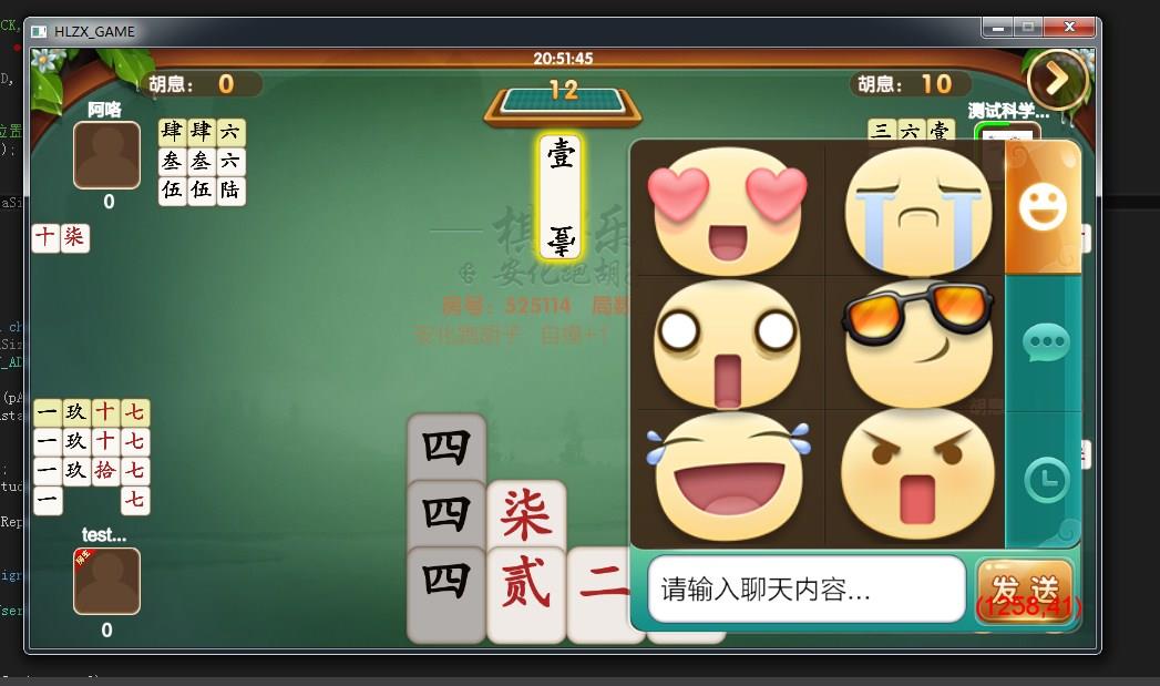 致一棋牌游戏平台源码-演示图_10