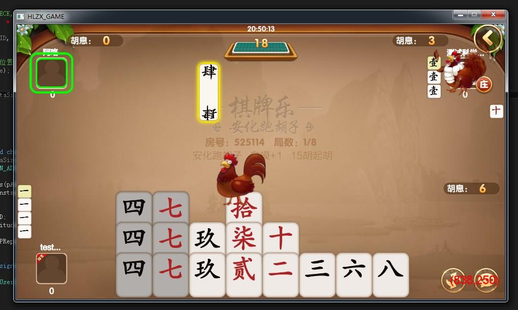 致一棋牌游戏平台源码-演示图_12