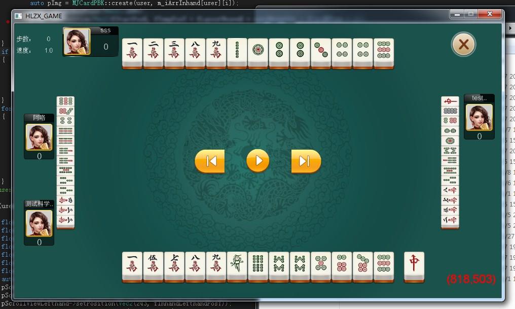 致一棋牌游戏平台源码-演示图_14