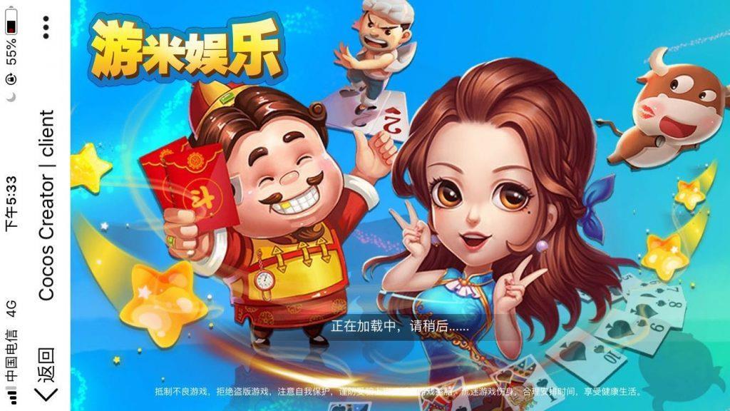 全新H5金币玩法游米娱乐棋牌源码_拉霸游戏电玩城源码-好易源码网